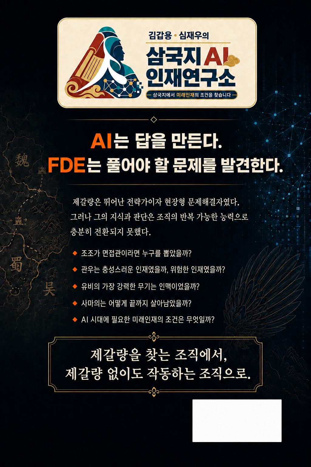 책 출간 안내 이미지 1
