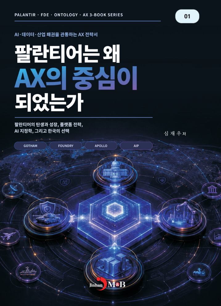 현장 실행 도서 표지